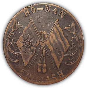 1928 Honan Province China Copper 50 Cash Fine F Coin #22629 - Picture 1 of 3