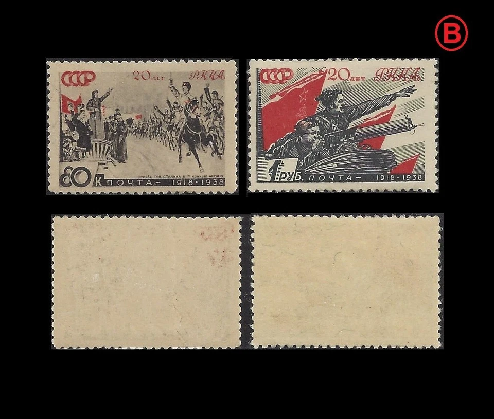 RUSSIA. Red Army. Chapayev. 1938. Scott 634-635, MNH (B) (BI#NM1) - Image 1 of 1