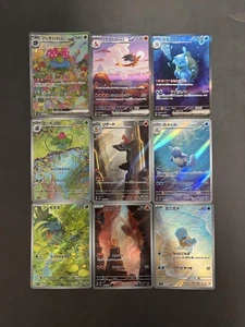 Charizard Venusaur Blastoise EVOs AR SAR Set 166-202/165 SV2a 151 Japanese - Picture 1 of 2