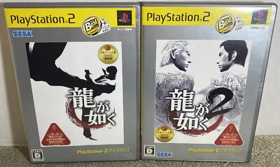 Yakuza Ryu ga Gotoku 1・2 SET Sony Playstation 2 PS2 Japanese Japan Import Lot - Image 1 of 4