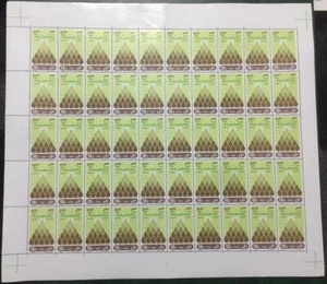 EGYPT -1990 The 5th Anniversary of National Population Council Full Sheet MNH  - Picture 1 of 1