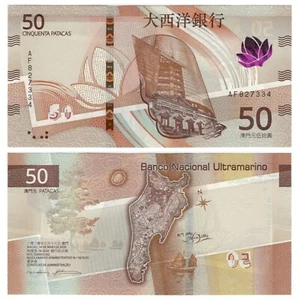 Macao/Macau (BNU) 50 Patacas (18.5.2020) - BNU p-92, B093a UNC - Picture 1 of 3