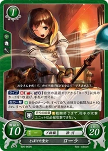 Laura: Disingenuous Holy Woman - B05-063N - Fire Emblem Cipher 05 - Picture 1 of 1
