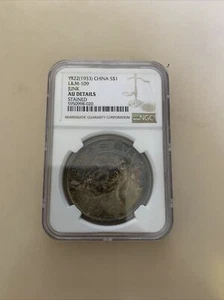 YR22 1933 CHINA PUBLIC $1 SILVER DOLLAR JUNK L&M 109 , NGC AU DETAILS - Picture 1 of 2