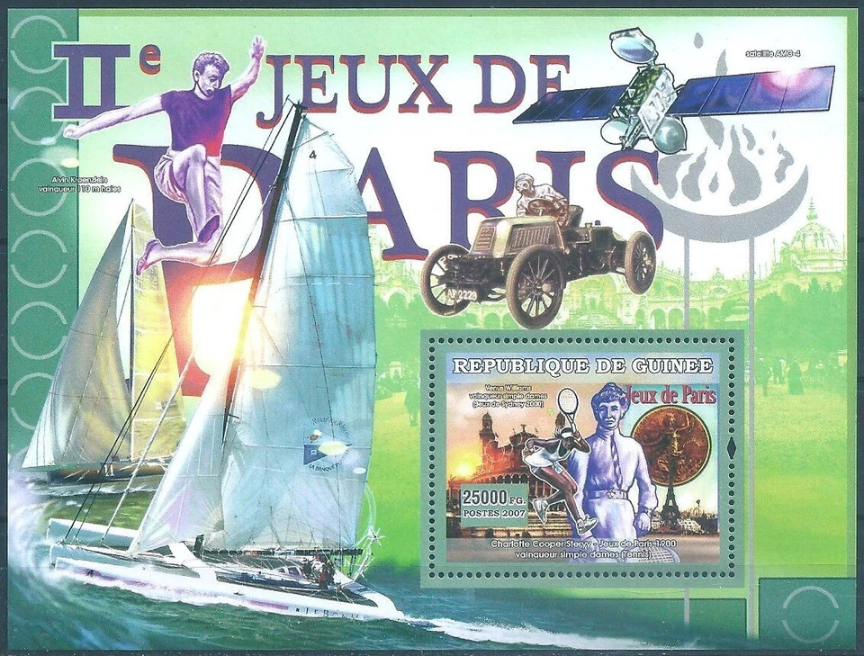 25360 Guinea Olympic Paris Sport Vehicle Medal Athlete Telecom Geography S/S MNH - Image 1 of 1