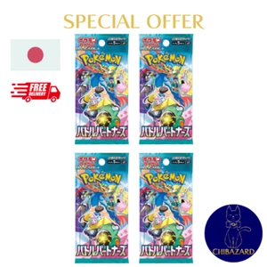 Pokemon Scarlet & Violet Battle Partners SV9 4 Booster Packs Bustina Japanese - Imagen 1 de 10