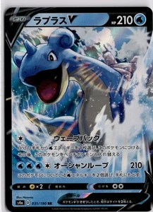 Lapras V Double Rare S1W: Sword 014/060 NM - Picture 1 of 2