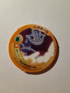 Steelix Japanese Pokemon Patchin Menko NM - Bild 1 von 2