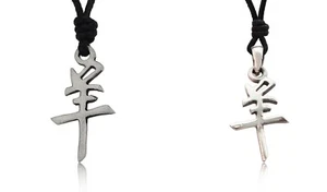 Ram Goat Chinese Zodiac Silver Pewter Charm Necklace Pendant Jewelry - Picture 1 of 3