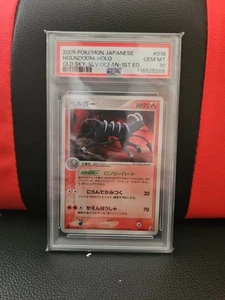 PSA 10 Gem Mint 1ED Houndoom Holo Golden Sky Silvery Ocean Japanese Pokemon Card - Picture 1 of 1