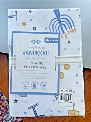 Funda de almohada Pottery Barn vacaciones Hanukkah estrella fiesta regalo cumpleaños Disney niño, Foto 1 de 4