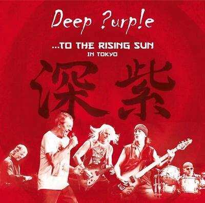 DEEP PURPLE To the Rising Sun Live In Tokyo 2014 Edel 3LP New Sealed FOC - Image 1 of 3