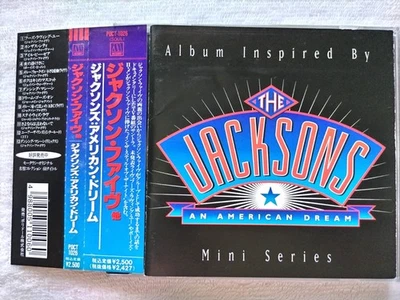 VA / The Jacksons: An American Dream / Motown POCT-1026. 1992 / Michael Jackson - Image 1 of 3