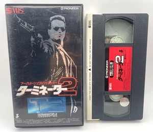 Terminator 2 Judgment Day S-VHS English Japanese sub NTSC Arnold Schwarzenegger - Picture 1 of 14