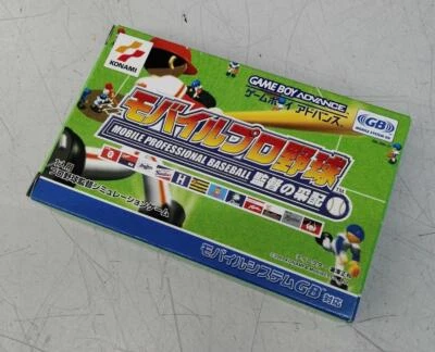 [Boxed] Mobile Pro Baseball Nintendo GameBoy Advance GBA Software from Japan - Image 1 of 4