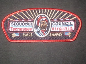 Sequoyah Council s25 design but larger       eb10 - Picture 1 of 1