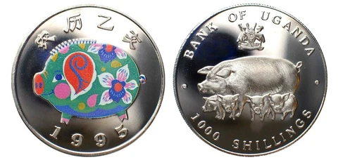 Uganda 1995 Lunar Year Of The Pig 1000 Shillings Copper Nickel Proof Colored COA Cover