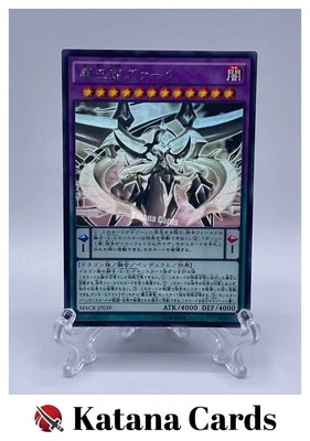 Yugioh Cards | Supreme King Z-ARC Holographic Rare | MACR-JP039 Japanese - Image 1 of 4
