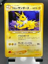 Pokemon Card Japanese Light Jolteon  No.135 Neo Destiny Rare 2001