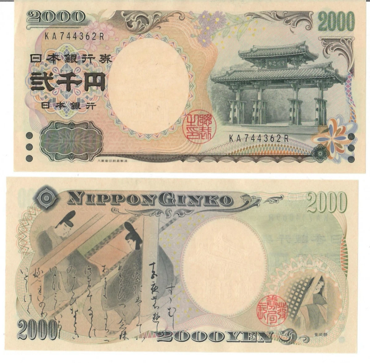 2000 Japanese Paper Money for sale | eBay