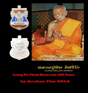 Thai amulet Buddha Luang Pu Thuat Sema coin 432Years protect Lucky by LpTim 2014 - Picture 1 of 14