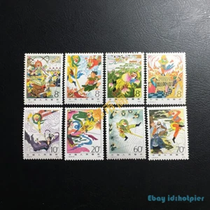 Chinese Stamp 1979 Journey To The West T43 Literary Classics Collect GUM - Picture 1 of 3