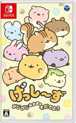 NEW Nintendo Switch GESSHIZU Gajigaji Nakama wo Sodateyou 54223 JAPAN IMPORT - Image 1 of 4
