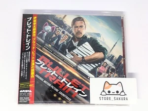 Bullet Train Original Soundtrack From Japan CD 14tracks Music - Picture 1 of 3