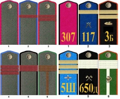 Sets of shoulder board rank lace surplus Soviet Army good for WW2 to 1980's - Image 1 of 4