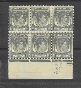 MALAYA-STREITS 1937-41, KGVI, 8c Gris, VARIEDAD, Punto antes S & Hyphen ST. SG 283 - Imagen 1 de 2