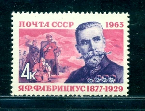 1963 Jānis Fabriciuss,Red Army comissar during Russian civil war,Russia,2724,MNH - Picture 1 of 1