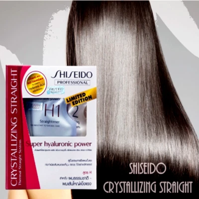 Set Shiseido H Hair Straightener Cream Crystallizing Straight Natural Shiny Hair - Image 1 of 4