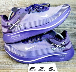 Nike Zoom Fly SP x Gyakusou Ink AR4349-500 Purple Running Shoe Size 13 Men - Picture 1 of 7