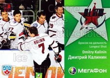 2011-12 Russian KHL AS Series #42 Dmitri Kalinin