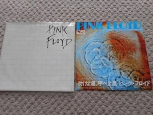 PINK FLOYD"ONE OF THESE DAYS""ANOTHER BRICK IN THE WALL"JAPAN&USA NICE 2 EP'S - Picture 1 of 11