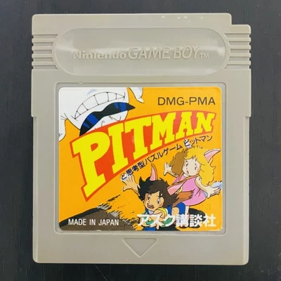 Pitman Nintendo Game Boy Ask Kodansha 1990 Japanische Version DMG-PMA Puzzle - Bild 1 von 4