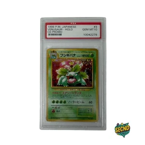 1998 Pokemon Japanese CD Promo #3 Venusaur Holo PSA 10 GEM MINT - Picture 1 of 2