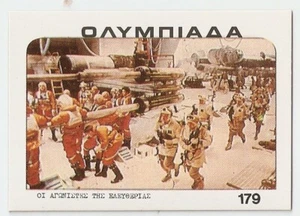 GREECE (Greek) Star Wars OLYMPIAD trading card # 179 (Large Print) (1980) - Picture 1 of 1