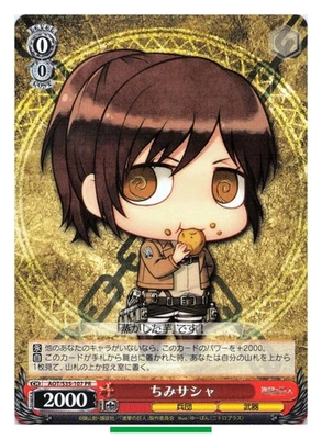 Sasha - Attack on Titan AOT Weiss Schwarz AOT/S35-107PR Card TCG Japanese #330 - Image 1 of 4