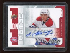 2008-09 MVP One on One Autographs #AKK Andrei Kostitsyn/Sergei Kostitsyn *S2973