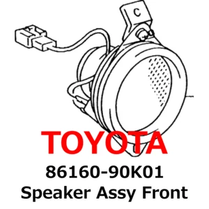 【NEW】Toyota Genuine 1985-1987 Land Cruiser Speaker Assy Front 86160-90K01 - Picture 1 of 1