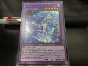 Tarjeta Yu-Gi-Oh POTE-JP042 Tearalaments Kitkalos Super Japonesa - Imagen 1 de 2