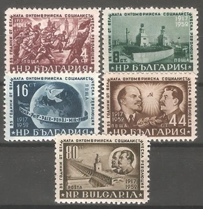 Bulgaria 1952 Mi# 830-834 35 aniversario de la Revolución de Octubre MNH** OG VF - Imagen 1 de 1