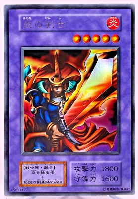 Flame Swordsman No Ref Ultra Rare starter box promo YuGiOh 117-037 - Image 1 of 4