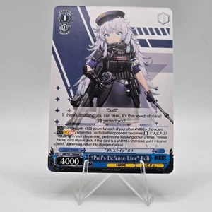 Blanco negro: NIKKE - "Poli's Defense Line" Poli - NIK/S117-E099 U - NM Single - Imagen 1 de 3