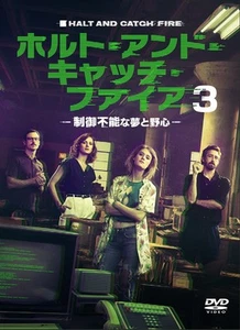 Nuevo リー・ペイス (俳優) - Halt and Catch Fire: The Complete Third Season Set Box... - Imagen 1 de 1