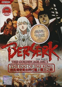 Berserk: The Golden Age Arc I DVD The Egg of the King Anime - Picture 1 of 2