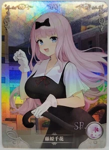 Kaguya-Sama: Love is War Chika Fujiwara Holo Foil Doujin Goddess Trading Card - Bild 1 von 1