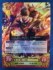" Berkut " Fire Emblem 0 Cipher [ B09-046R ] Foil Japan Ver. TCG card game F/S - Bild 1 von 8