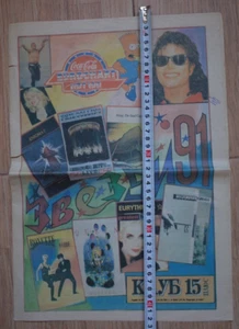 Madonna Michael Jackson Roxette Eurythmics Newspaper 1991 Brian Adams - Picture 1 of 8
